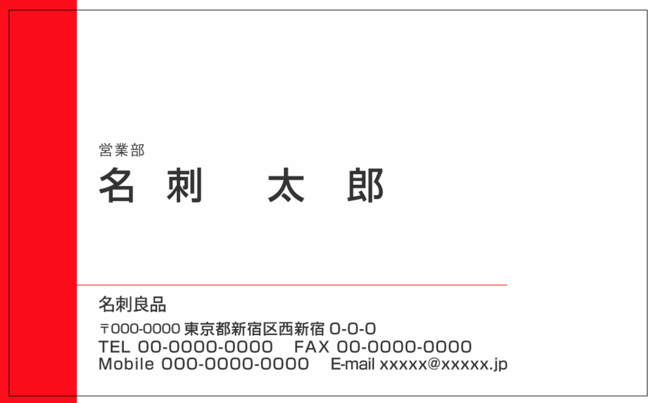 メーカー契約に必要な名刺の参考画像